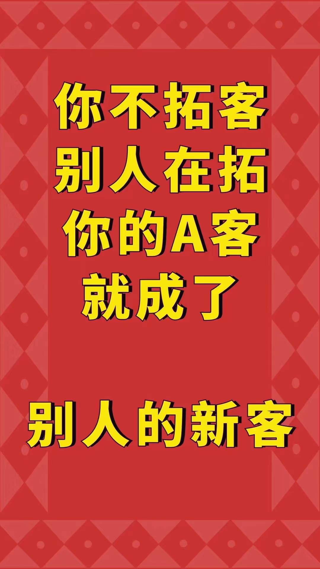 長沙美容院拓客公司，找哪家比較好