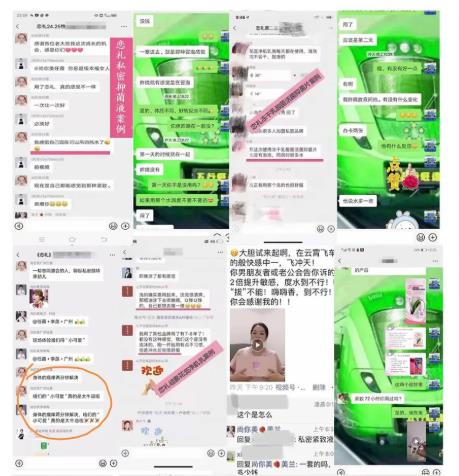 客戶反饋實例1