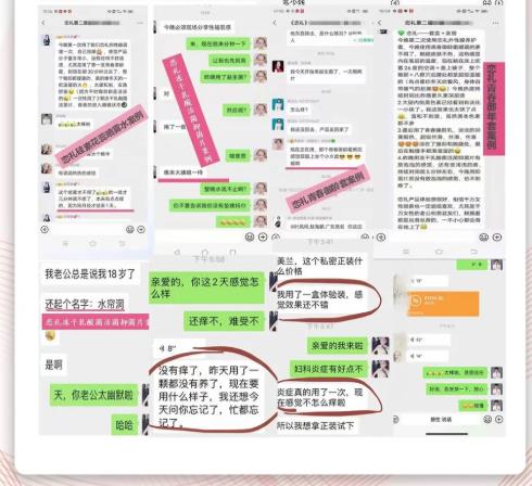 客戶反饋實例2
