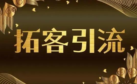 第二步：進(jìn)行商圈拓客體驗(yàn)卡的銷售