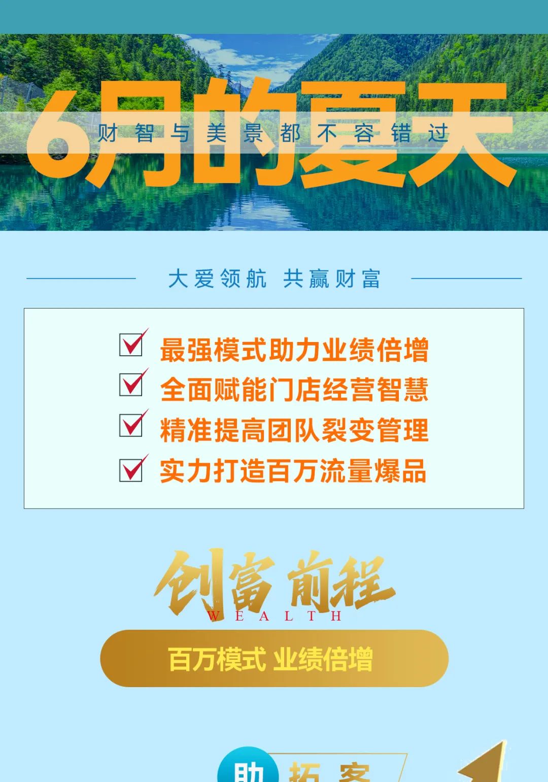 大愛尚你美 最美中國行·桂林站美業(yè)游學(xué)之旅03圖片