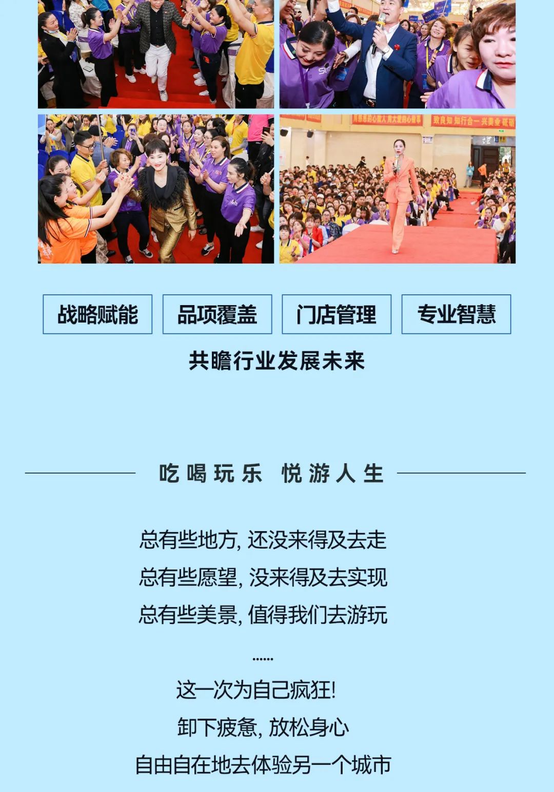 大愛尚你美 最美中國行·桂林站美業(yè)游學(xué)之旅05圖片