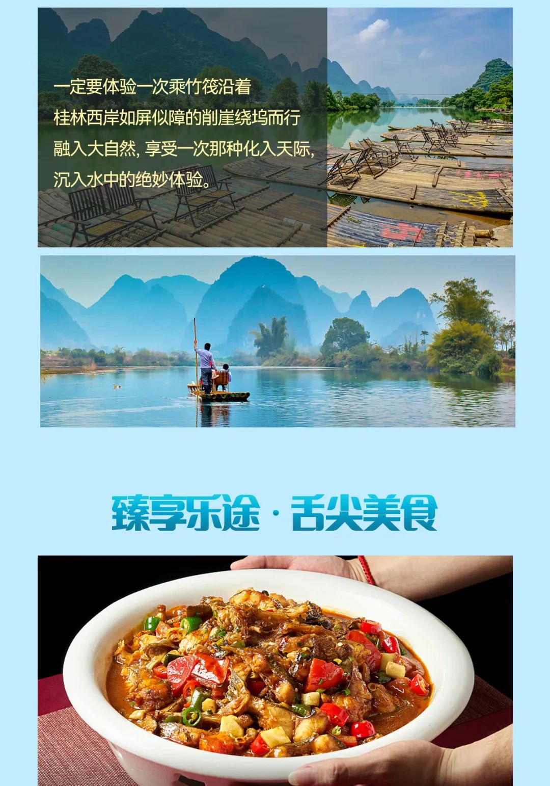 大愛尚你美 最美中國行·桂林站美業(yè)游學(xué)之旅08圖片