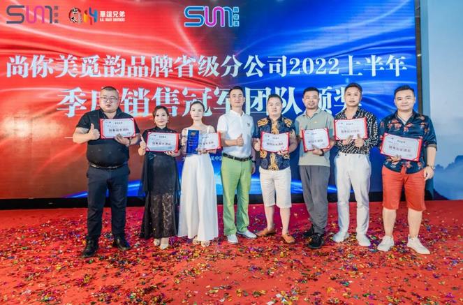 （銷量冠軍團(tuán)隊(duì)：廣東省，何家明、彭偉、元寶、劉娟、王云鶴、賈偉、周波）