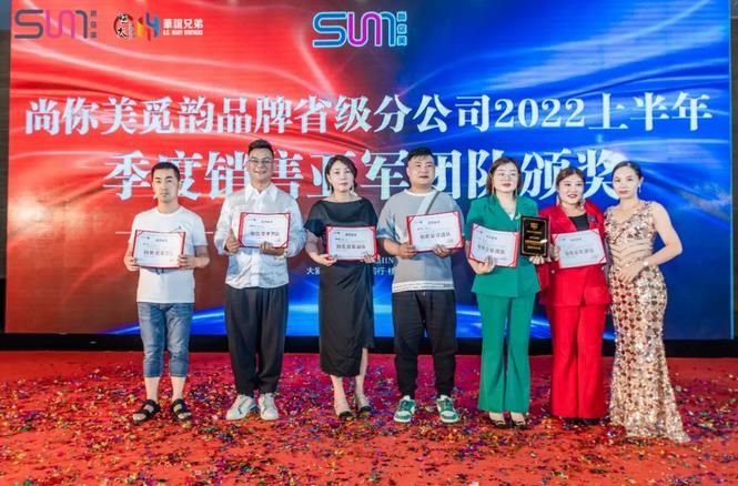 （銷量亞軍團(tuán)隊(duì)：浙江省，木子、王飛、李志芳、周繼耀、潘思彤、張洋）