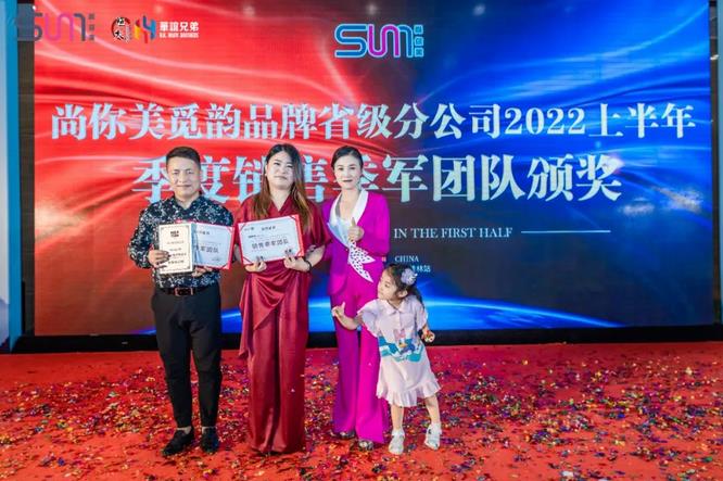 （銷量亞軍團(tuán)隊(duì)：浙江省，木子、王飛、李志芳、周繼耀、潘思彤、張洋）