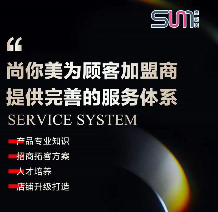 南京美業(yè)拓客方案賺錢嗎，南京美業(yè)拓客方案該怎么做