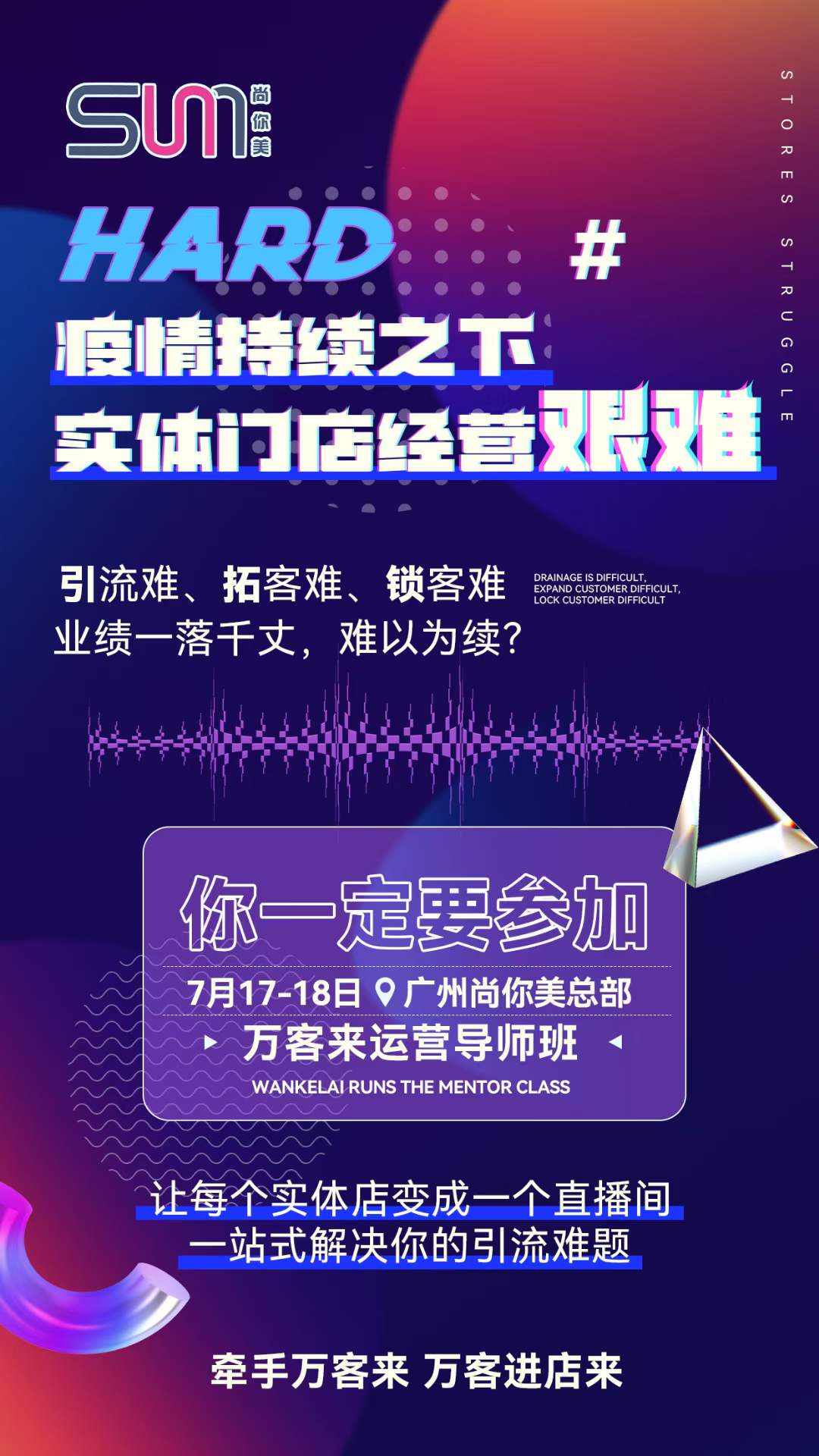 疫情美業(yè)拓客好做嗎，做美業(yè)怎么拓客圖片3
