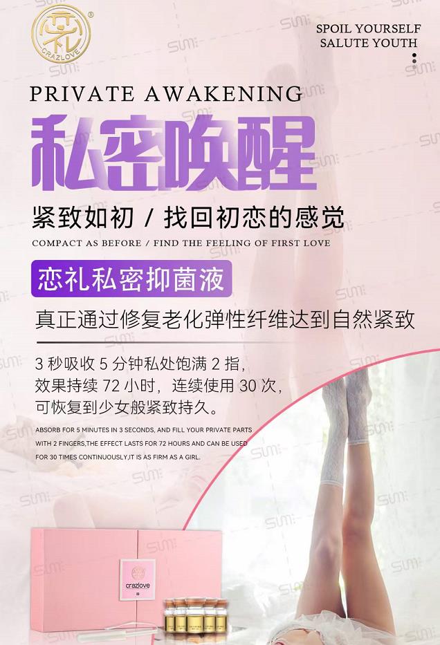 美容院私密文案段子怎么寫？