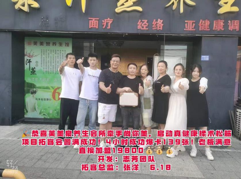 舟山美業(yè)拓客營銷培訓，哪家好