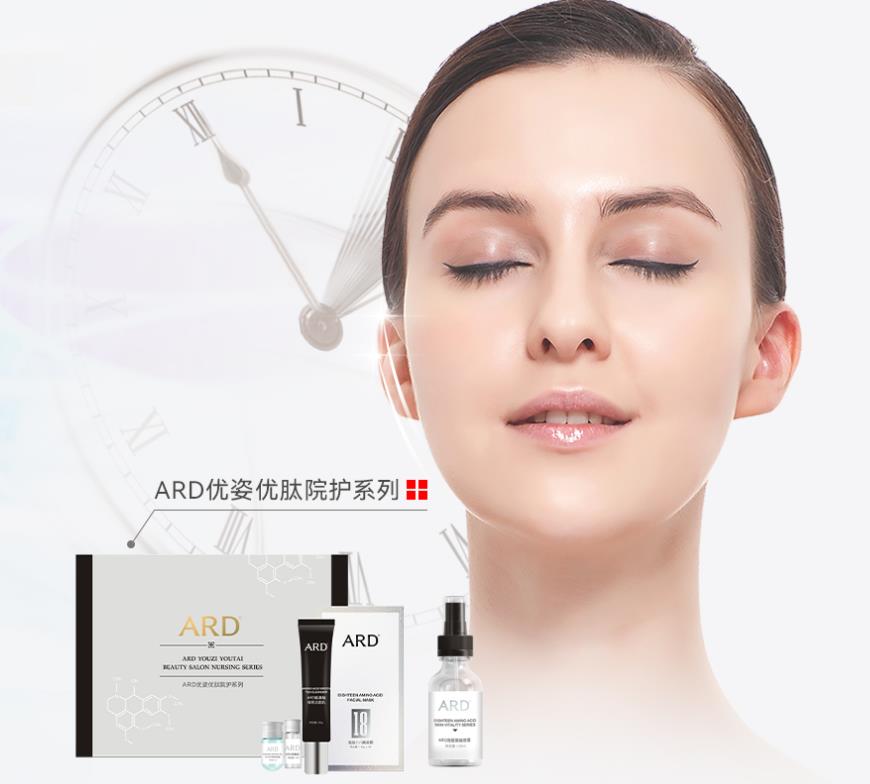 做問題性皮膚加盟哪個品牌好，怎么樣？