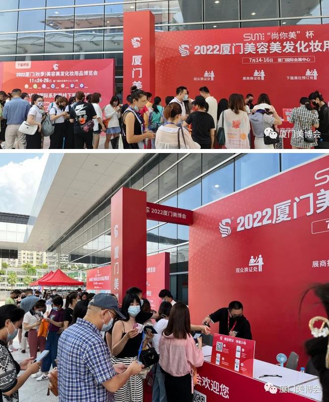 2022廈門(mén)美博會(huì)隆重開(kāi)幕，快來(lái)沉浸式探展