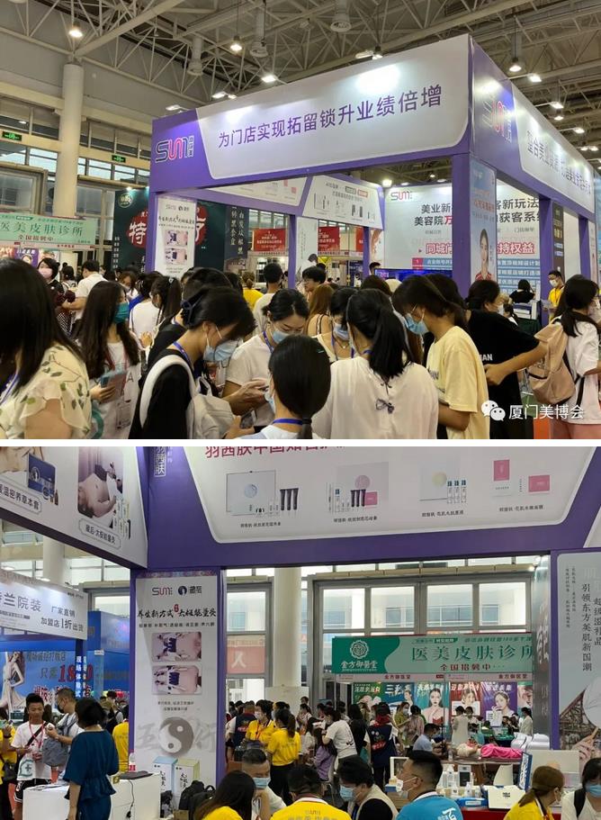 2022廈門美博會圓滿收官！7月20日，武漢接棒開展