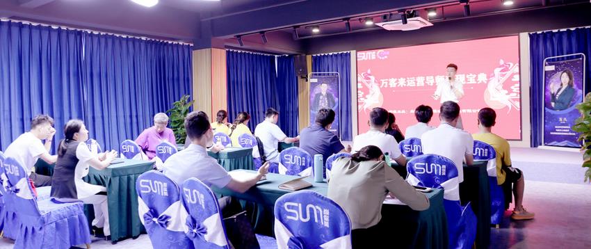 萬客來運(yùn)營(yíng)導(dǎo)師職業(yè)素養(yǎng)標(biāo)準(zhǔn)