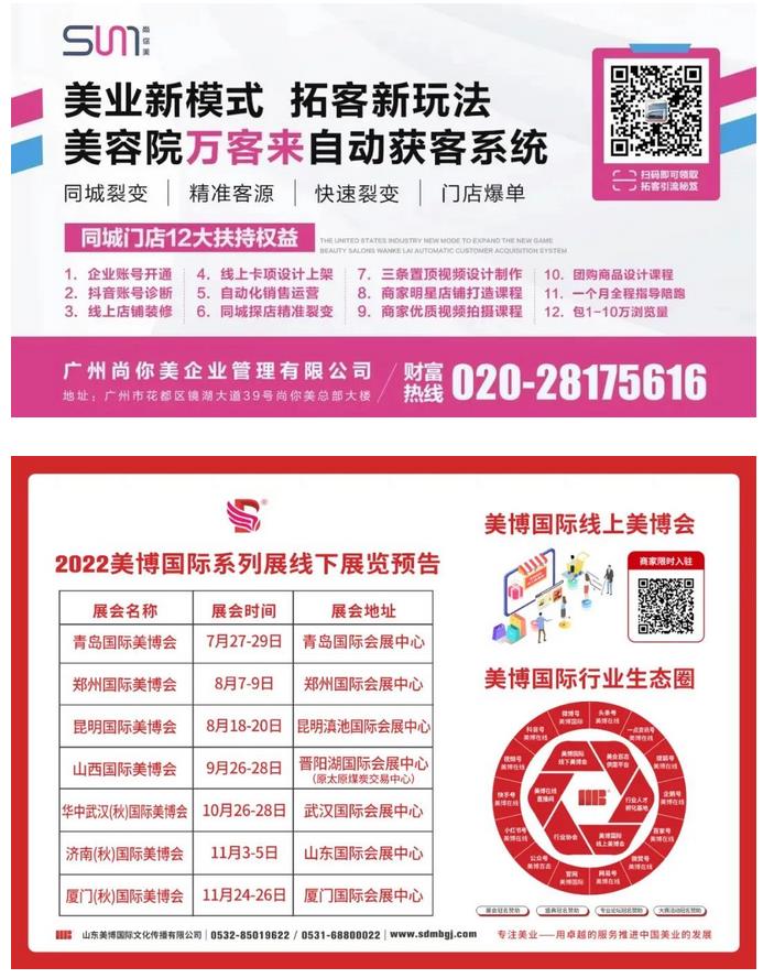 明后兩天，精彩繼續(xù)