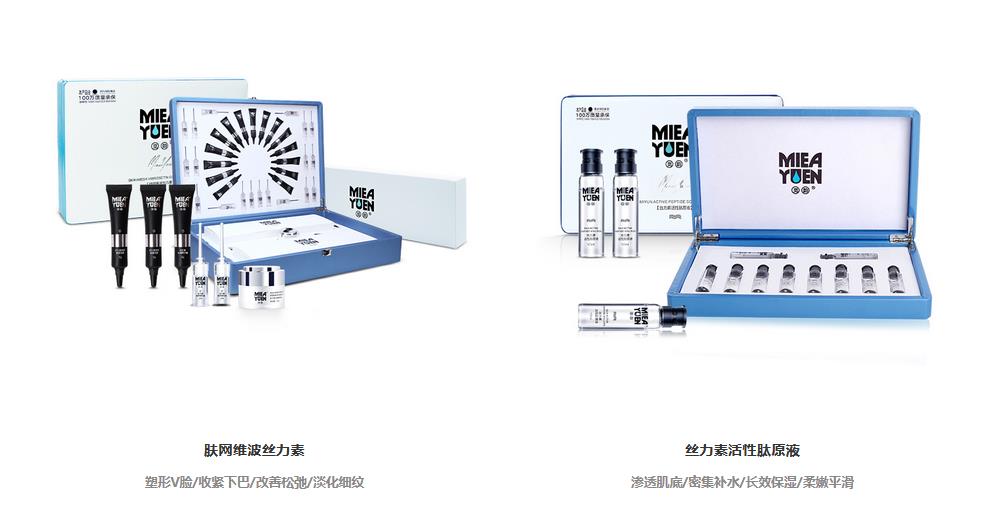 四、美容院的產(chǎn)品