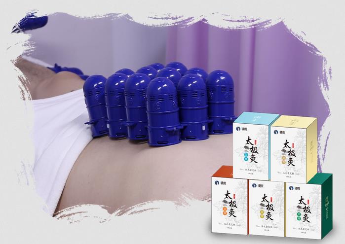藏后太極能量灸，藏后耳療套盒多少錢(qián)？