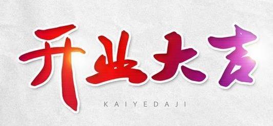 美容院開業(yè)活動營銷策劃方案，怎么寫如何寫