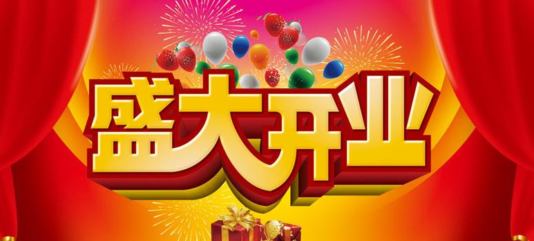 九、活動(dòng)前一日準(zhǔn)備