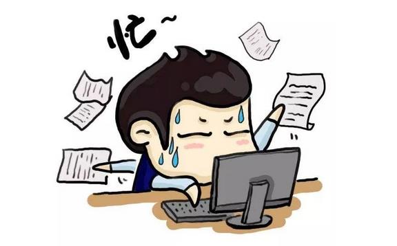 2、我沒有時間，很忙？