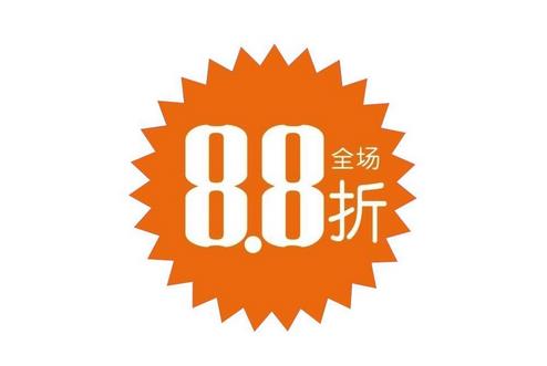  17、顧客要求打折怎么辦？