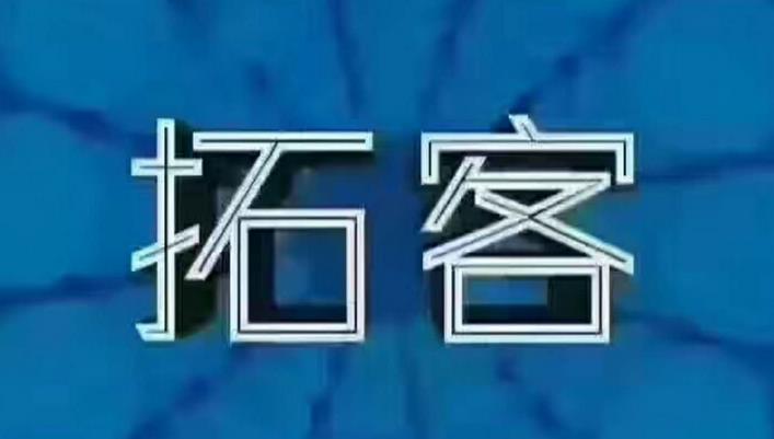 美容院怎樣拓客，2022年最新實(shí)用的拓客方法