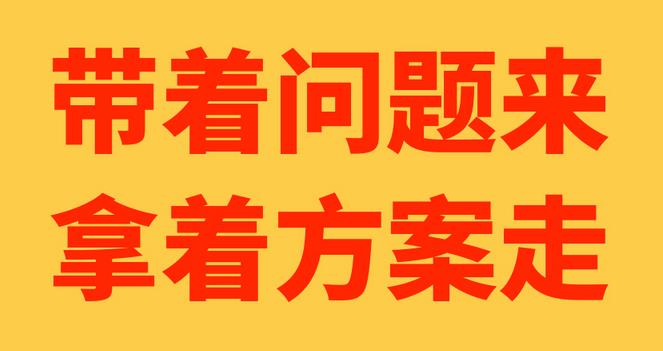 第三步，制作拼團活動頁面
