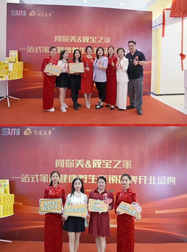 攜手筱寶之家，全新布局美業(yè)新連鎖