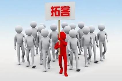 門店拓客10個方案-適合美容院