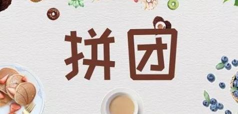 美容院拼團活動方案，怎么拓客效果最好