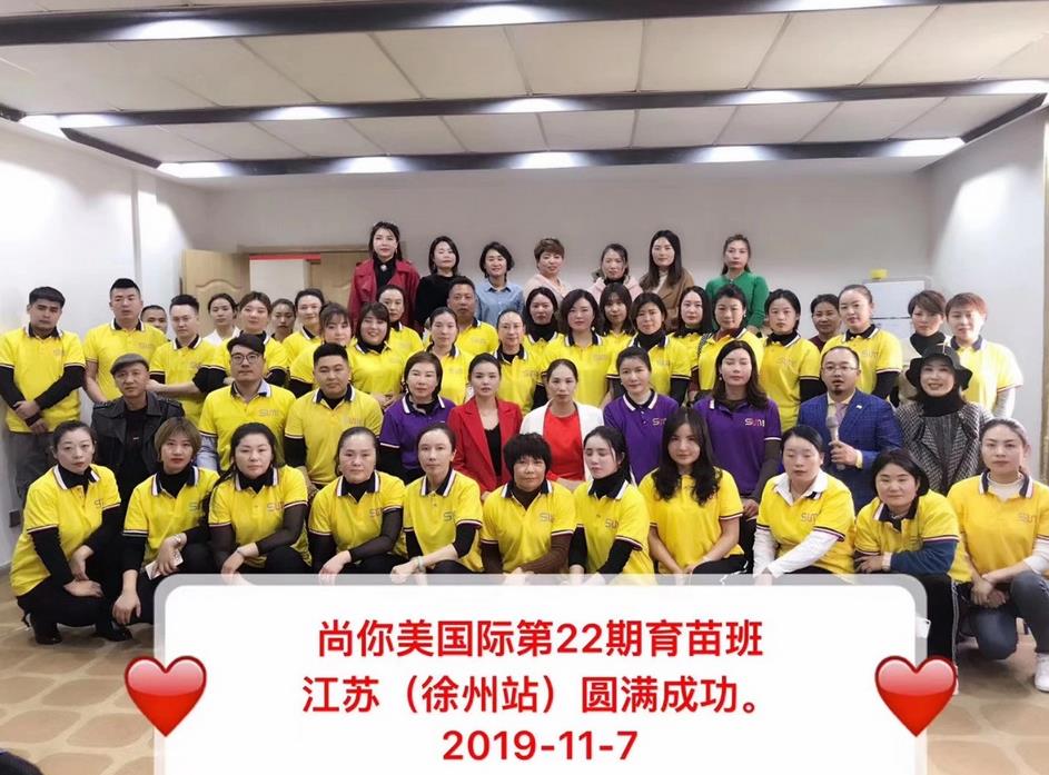 新手小白適合進入美業(yè)嗎