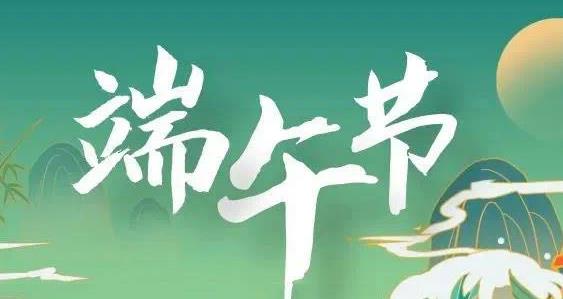 端午活動(dòng)推廣話術(shù)，美容院應(yīng)該怎么去拓客