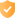 已認證