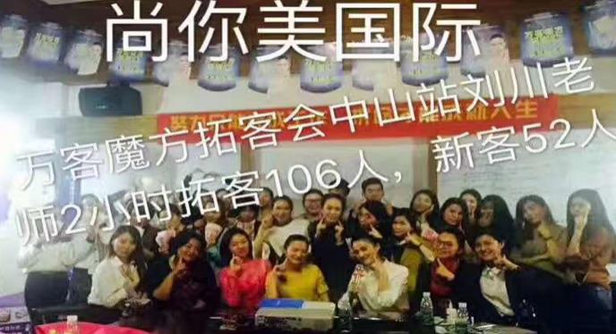 尚你美平臺搭建而起的美業(yè)生態(tài)圈