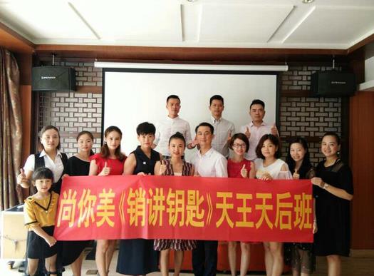 打造美業(yè)第一經(jīng)濟(jì)平臺(tái)理念及引領(lǐng)導(dǎo)美業(yè)市場發(fā)展趨勢的潛力