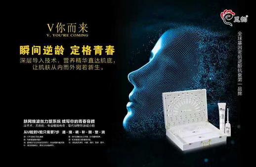 尚你美的每一位家人都給王玉麟帶來感動(dòng)