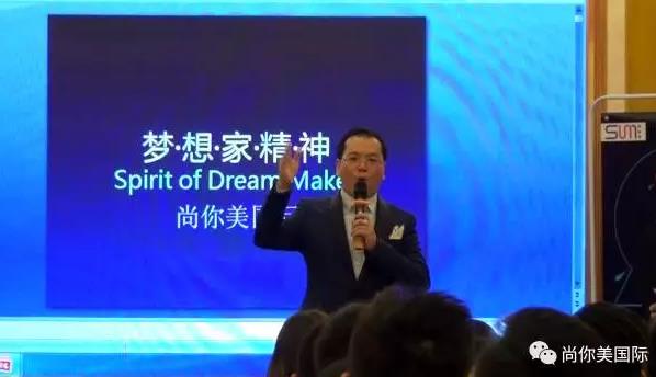 尚你美董事長(zhǎng)  黃安平