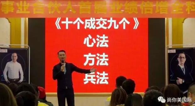 用心度人，用愛成交