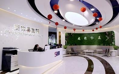 尚你美國際作為美業(yè)新經(jīng)濟(jì)平臺領(lǐng)頭羊