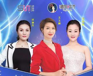 尚你美·藏后耳療金牌賣手訓(xùn)練營(yíng) | 上完這個(gè)課程，你也能成為美業(yè)精英