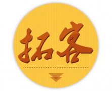 2020年美容院拓客方法，4個方案計劃