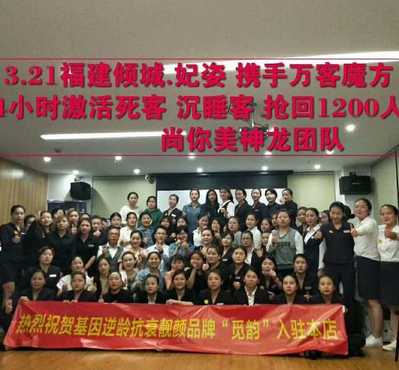尚你美來教你如何精準(zhǔn)拓客,拓客引流的方法 - 朋友圈引流