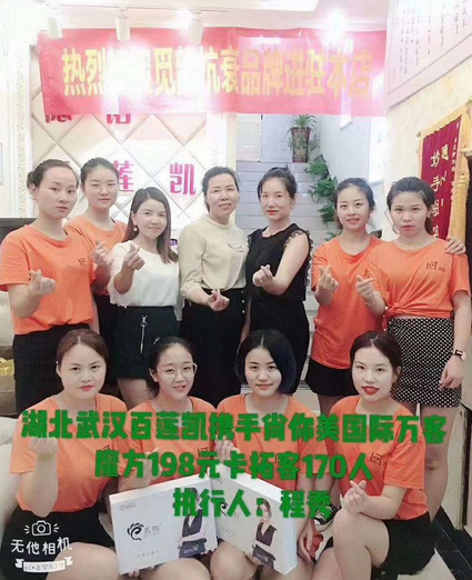 美容院拓客吸粉的方法:開顧客喜歡的美容院