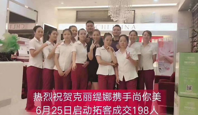 美容院拓客吸粉的方法:營銷推廣必不可少