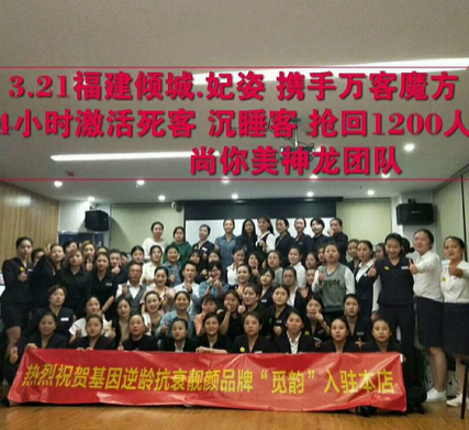 美容院拓客吸粉的方法,讓顧客形成“朋友圈”