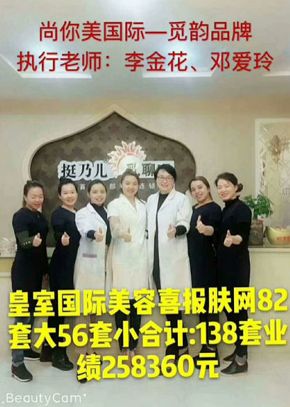 美容院拓客吸粉方法,別放棄免費體驗式拓客