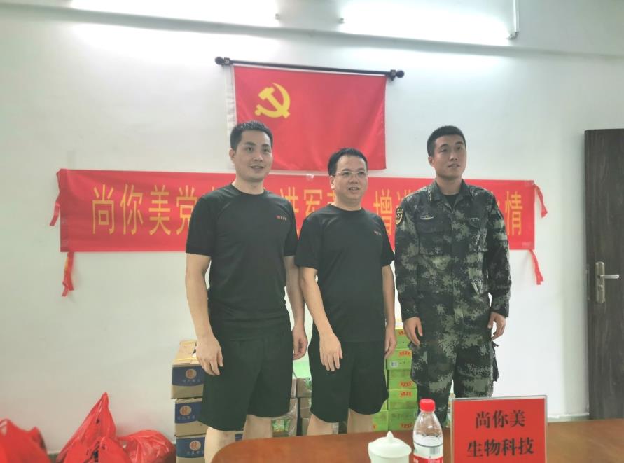 尚你美深入武警廣東省某部開展官兵慰問活動