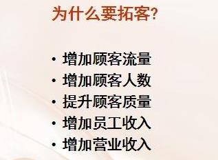 廣州尚你美拓客來給網(wǎng)友們分享個微信拓客方式