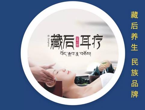 耳療加盟哪個(gè)品牌好，就選擇尚你美藏后耳療加盟