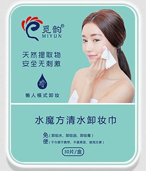 尚你美國際覓韻產(chǎn)品好嗎水魔放清水卸妝巾